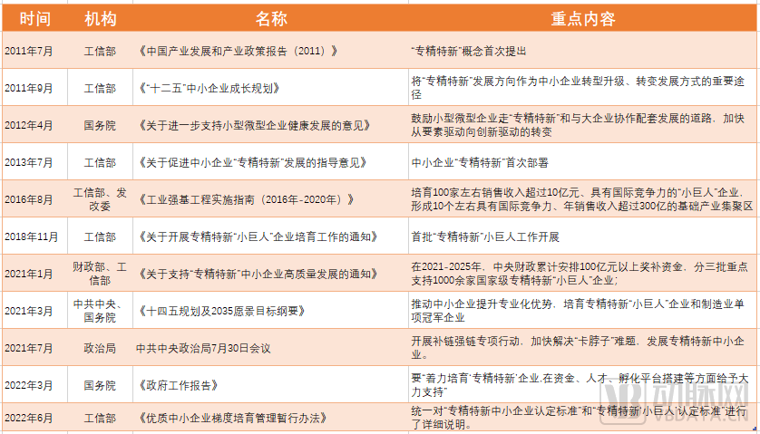 微信圖片_20221009085726.png 微信圖片_20221009085726.png