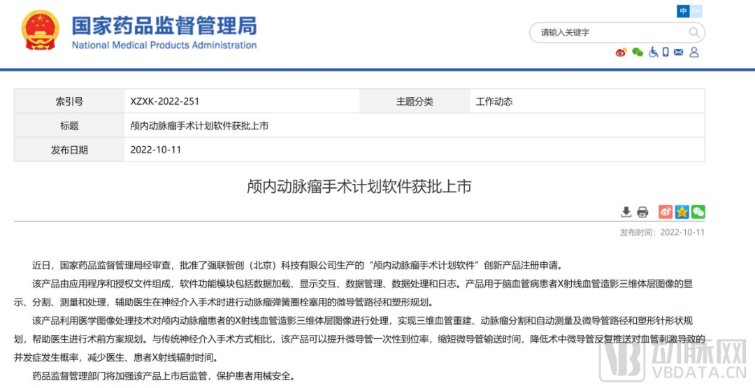 微信圖片_20221014102725.png 微信圖片_20221014102725.png