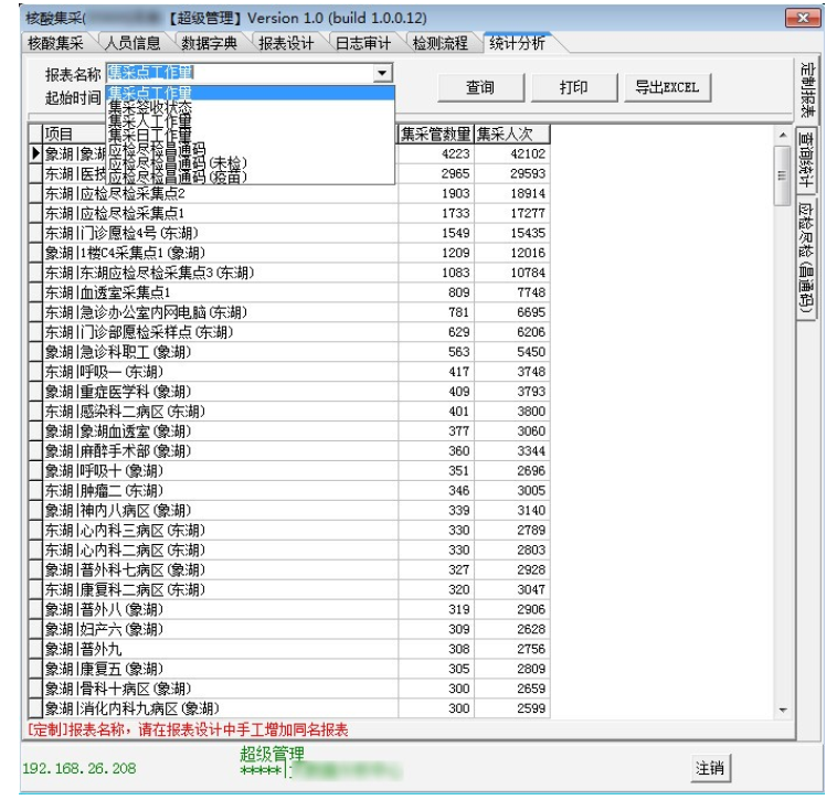 微信圖片_20221024112602.png 微信圖片_20221024112602.png