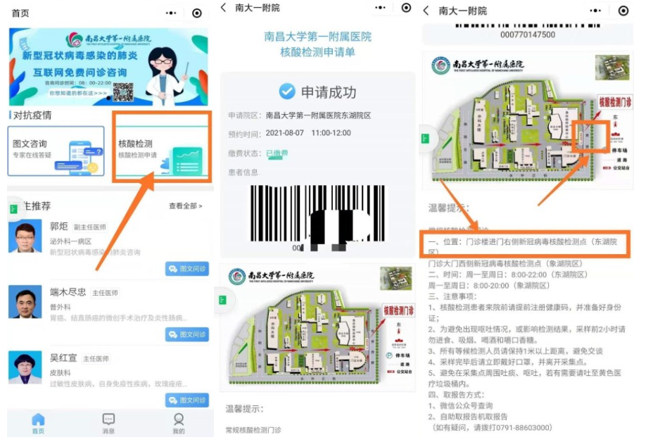 微信圖片_20221024112559.png 微信圖片_20221024112559.png