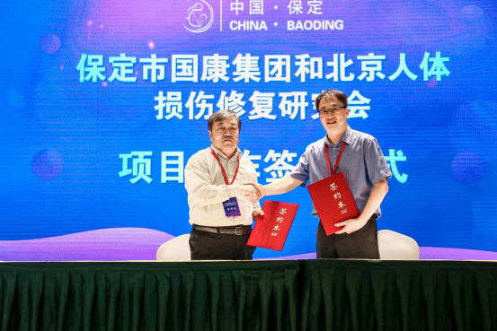 微信圖片_20221012115031.png 微信圖片_20221012115031.png