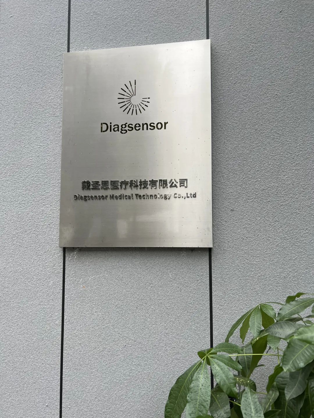 微信圖片_20221009085924.jpg 微信圖片_20221009085924.jpg