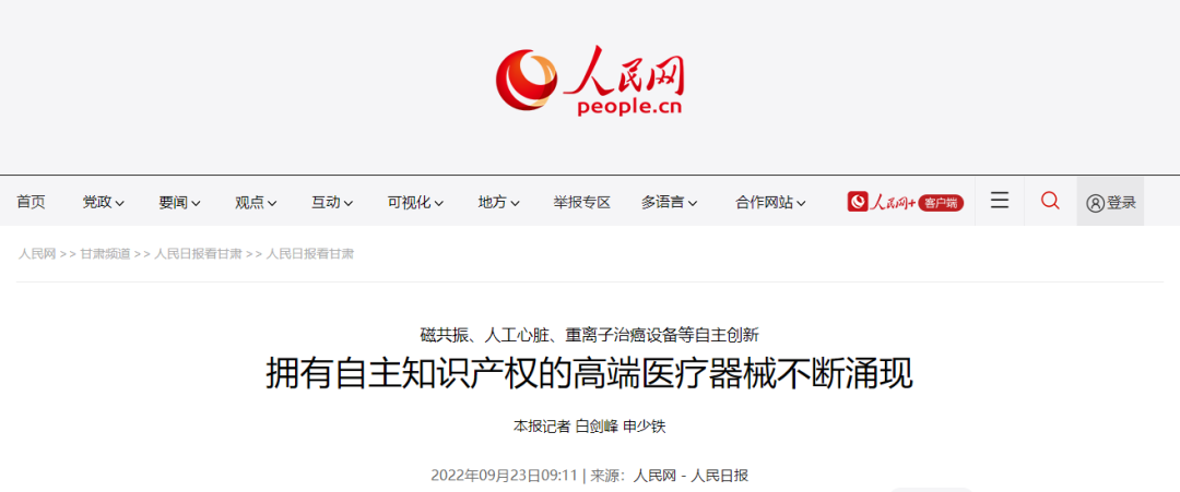 微信圖片_20221010092213.png 微信圖片_20221010092213.png