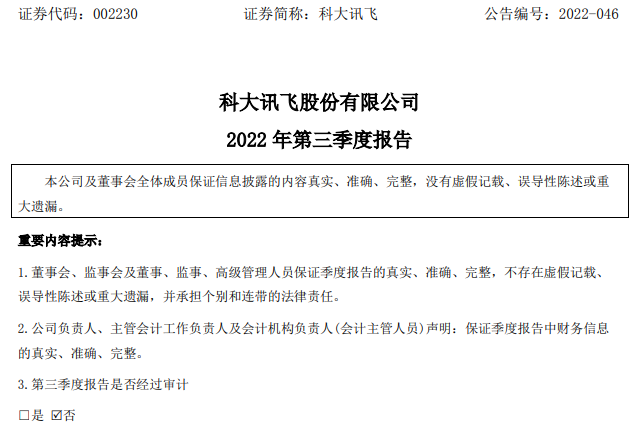 微信圖片_20221102084939.png