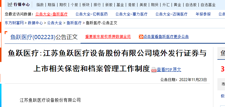 微信圖片_20221128102508.png 微信圖片_20221128102508.png