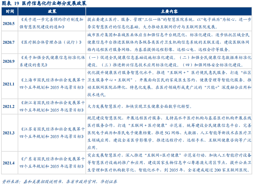 微信圖片_20221113204755.png 微信圖片_20221113204755.png