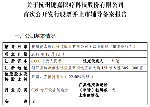 微信圖片_20221130095218.png 微信圖片_20221130095218.png