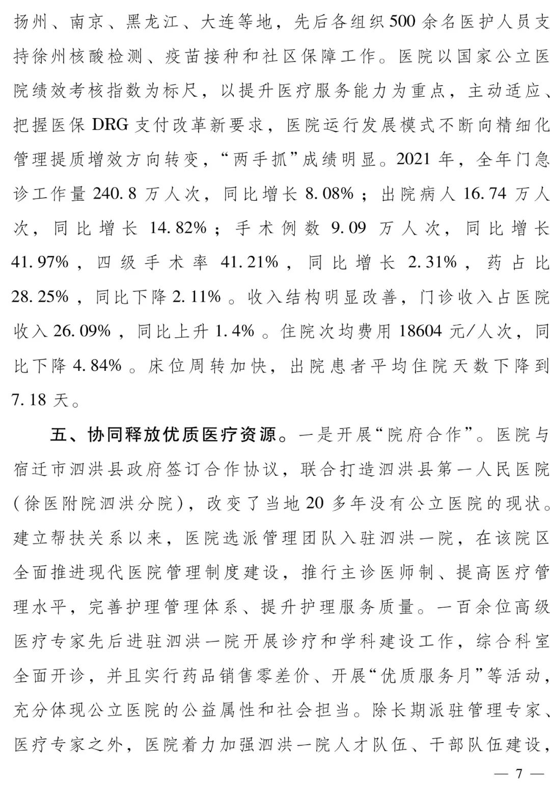 微信圖片_20220314150814.jpg 微信圖片_20220314150814.jpg