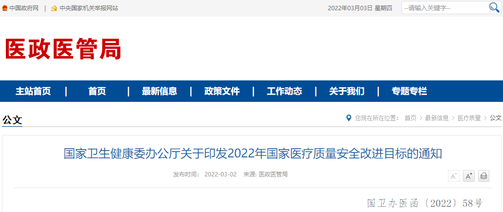 微信圖片_20220311154138.png 微信圖片_20220311154138.png