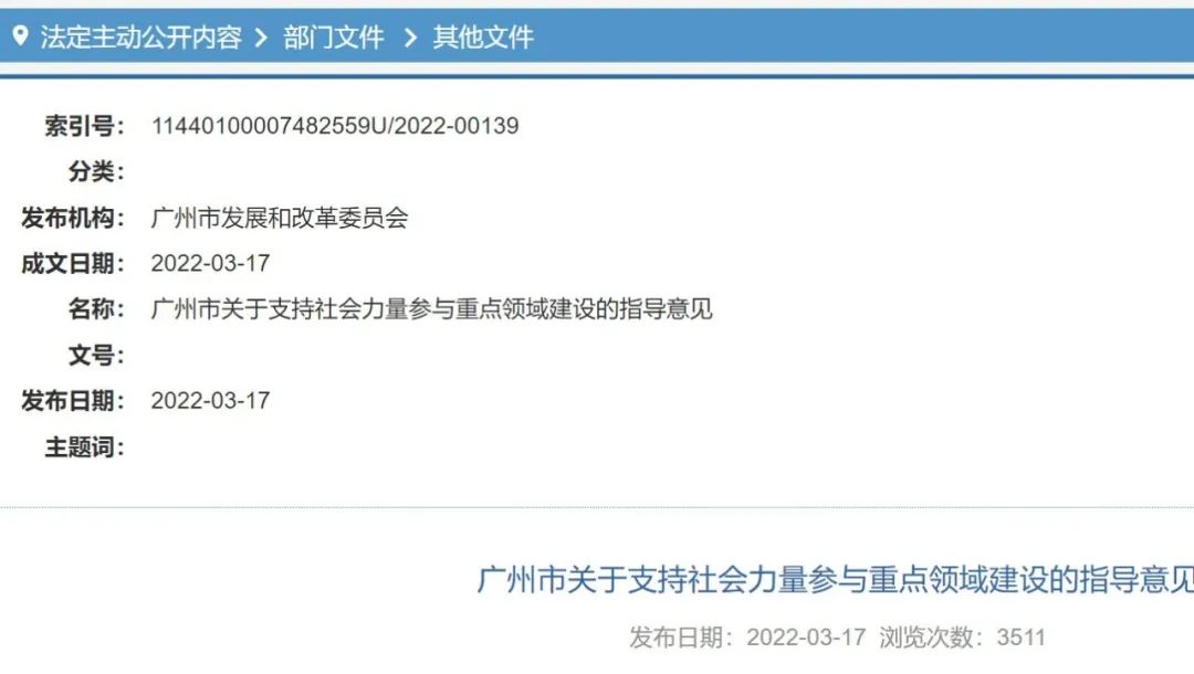 微信圖片_20220319101138.jpg 微信圖片_20220319101138.jpg