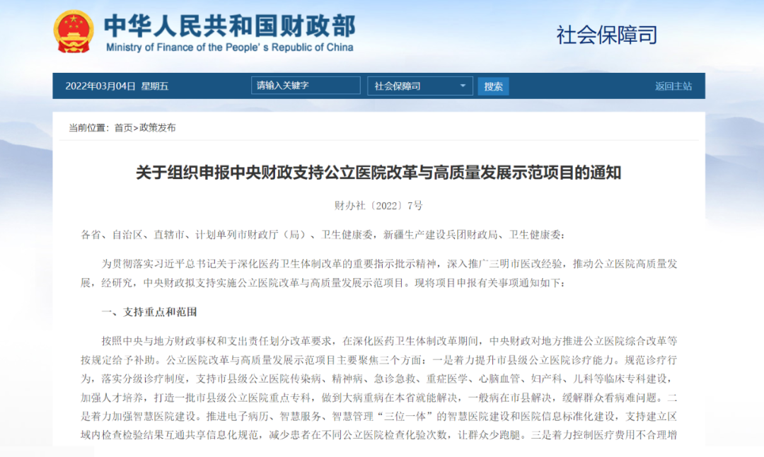 微信圖片_20220304232457.png 微信圖片_20220304232457.png