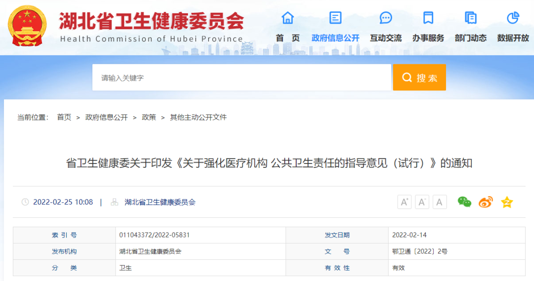 微信圖片_20220316102711.png 微信圖片_20220316102711.png