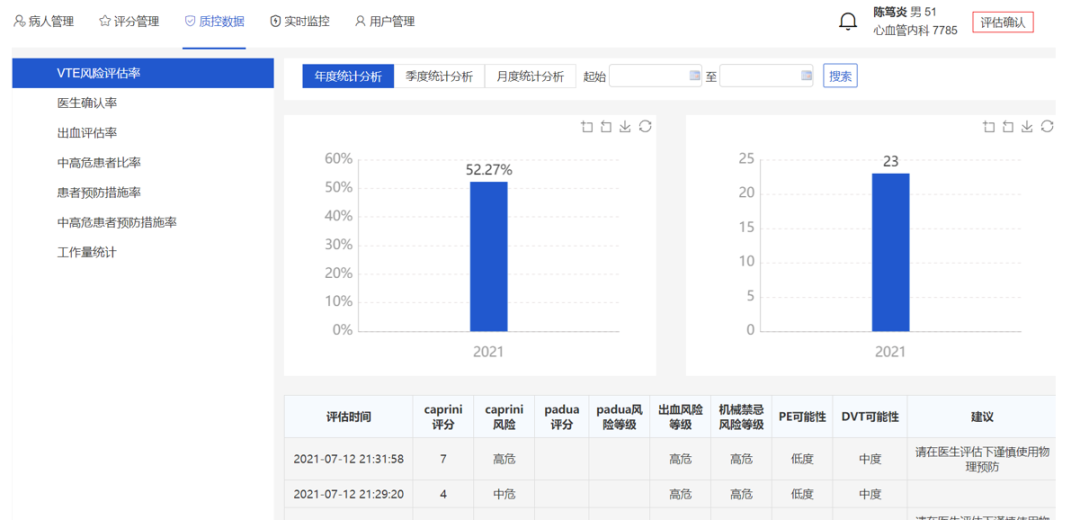 微信圖片_20220322130804.png 微信圖片_20220322130804.png