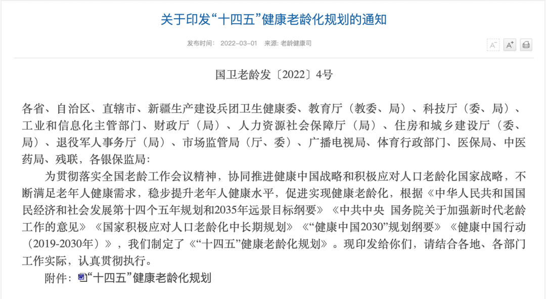 微信圖片_20220314083919.png 微信圖片_20220314083919.png