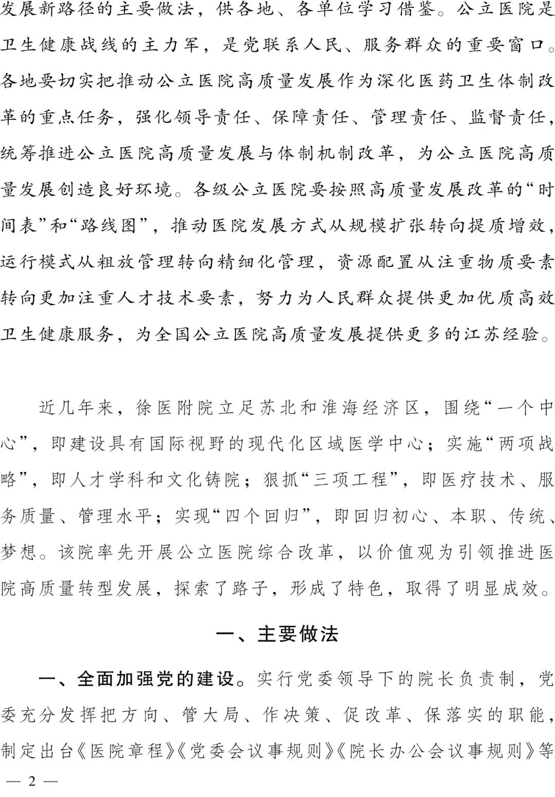 微信圖片_20220314150800.jpg 微信圖片_20220314150800.jpg