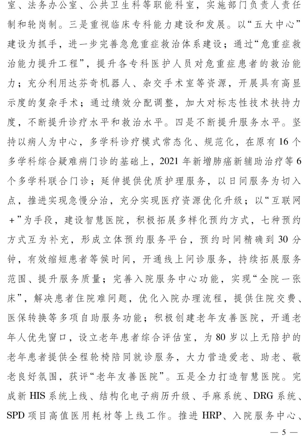 微信圖片_20220314150808.jpg 微信圖片_20220314150808.jpg