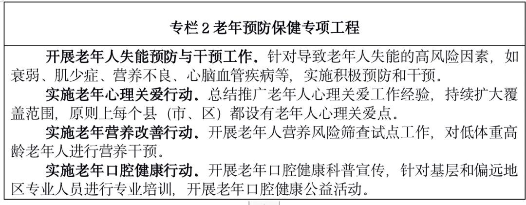 微信圖片_20220314083942.png 微信圖片_20220314083942.png