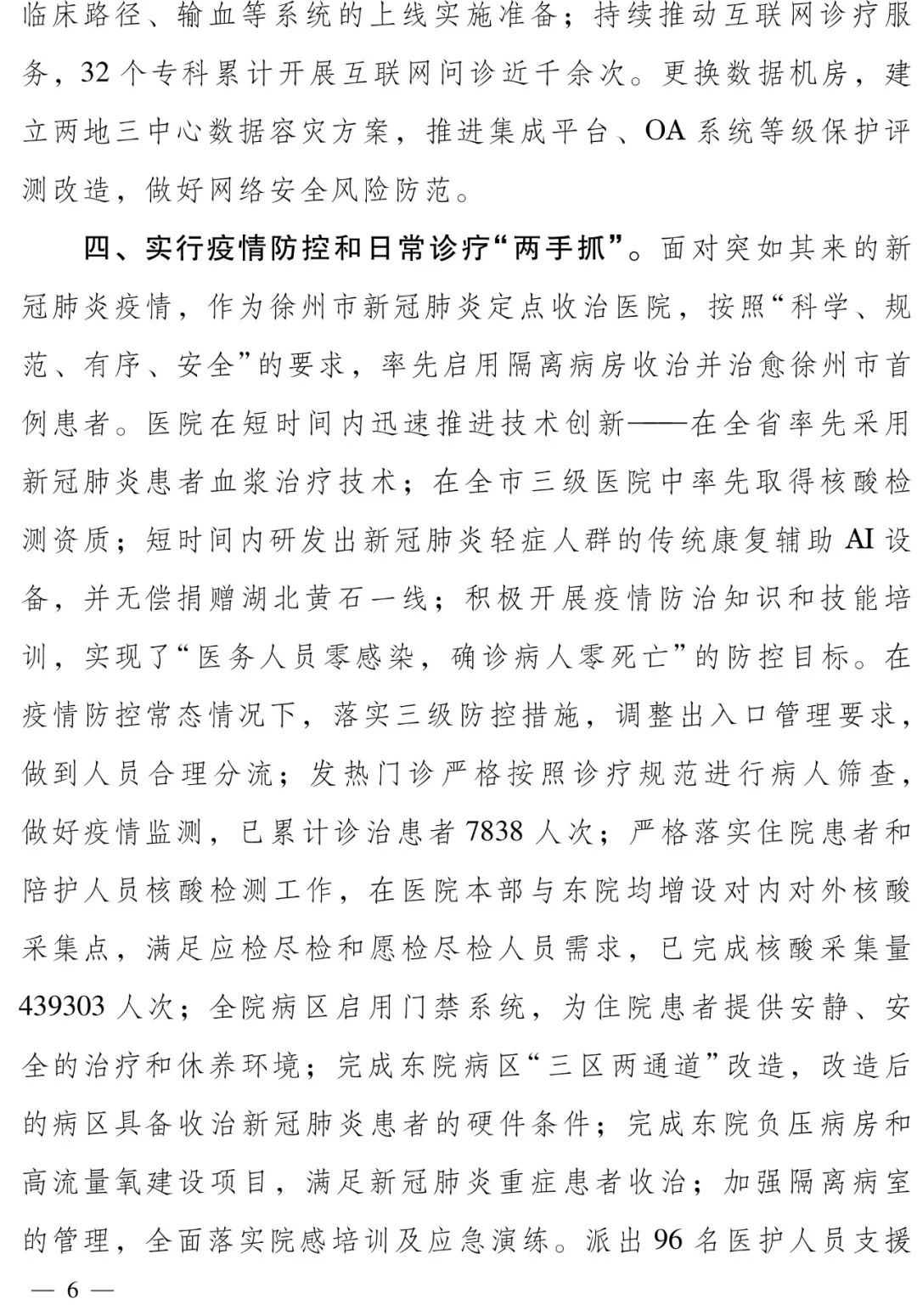 微信圖片_20220314150811.jpg 微信圖片_20220314150811.jpg