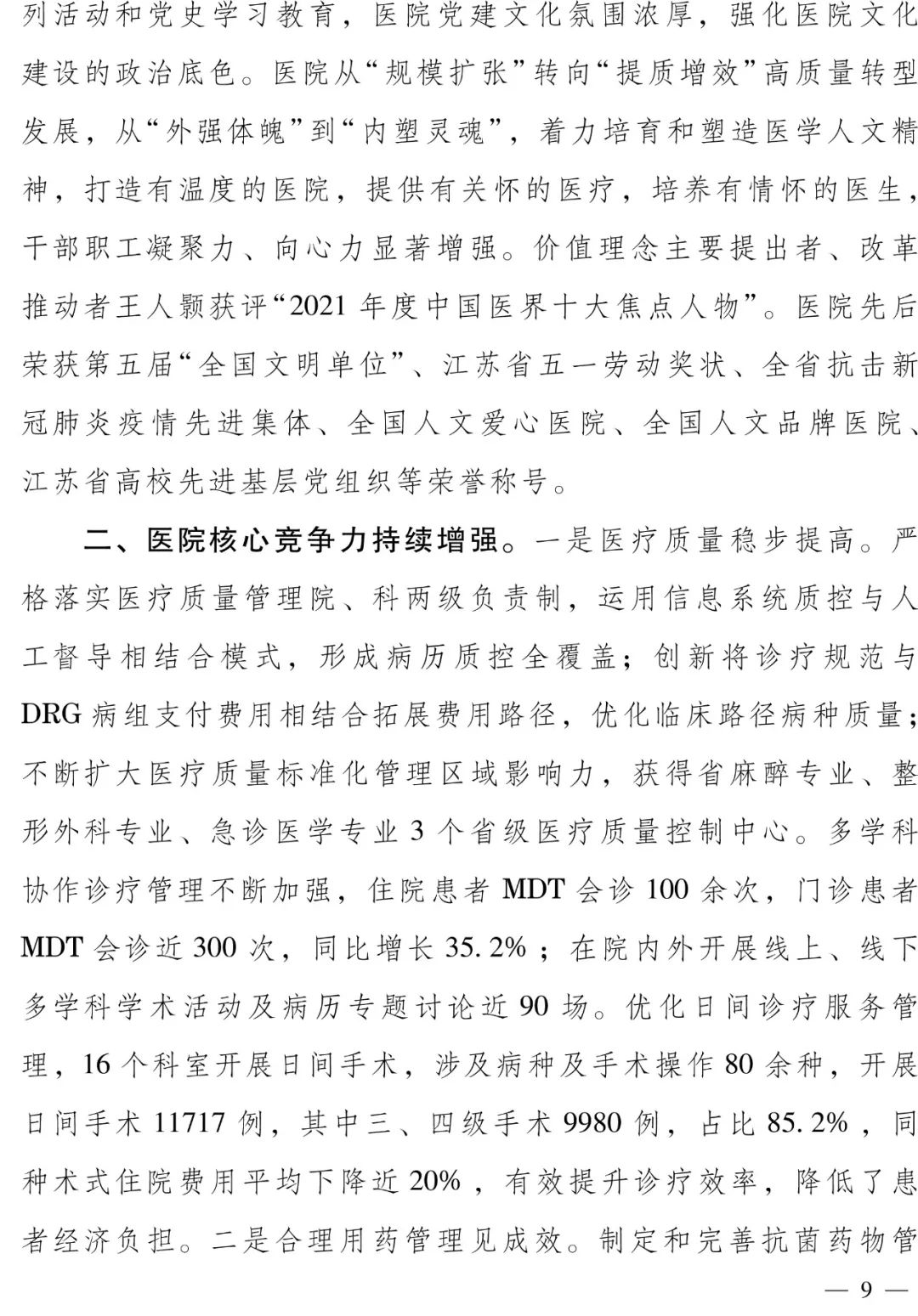 微信圖片_20220314150819.jpg 微信圖片_20220314150819.jpg