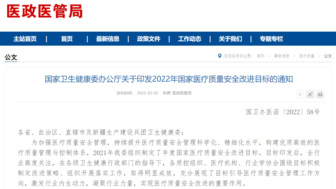 微信圖片_20220322130750.png 微信圖片_20220322130750.png