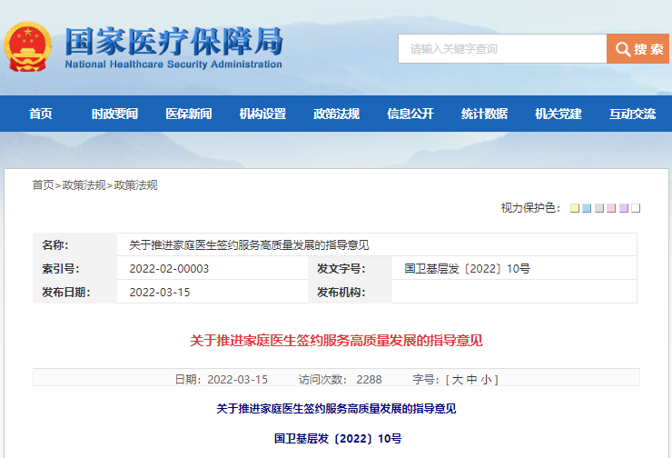 微信圖片_20220316103416.png 微信圖片_20220316103416.png