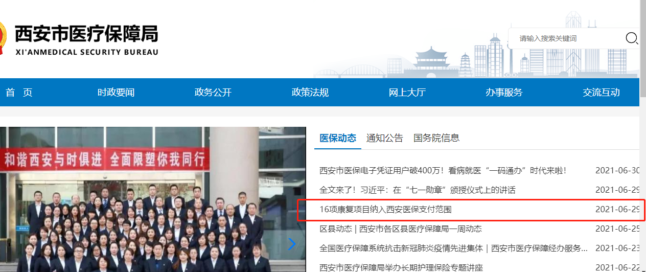 微信圖片_20220417100516.png 微信圖片_20220417100516.png