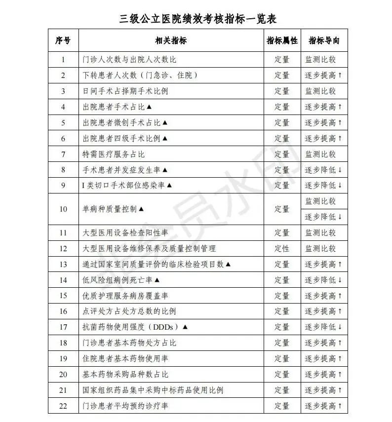 微信圖片_20220403101834.jpg 微信圖片_20220403101834.jpg