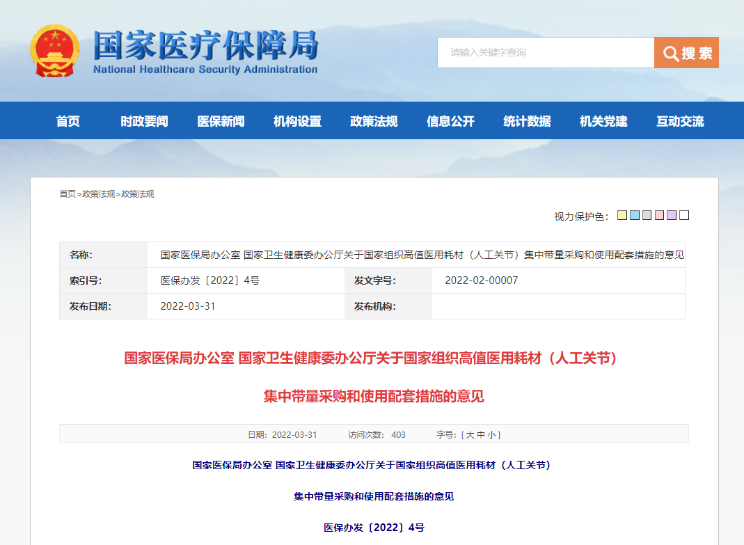 微信圖片_20220401084148.png 微信圖片_20220401084148.png