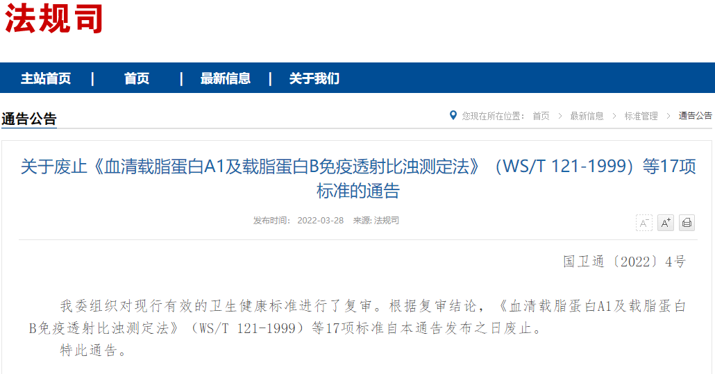 微信圖片_20220408100549.png 微信圖片_20220408100549.png