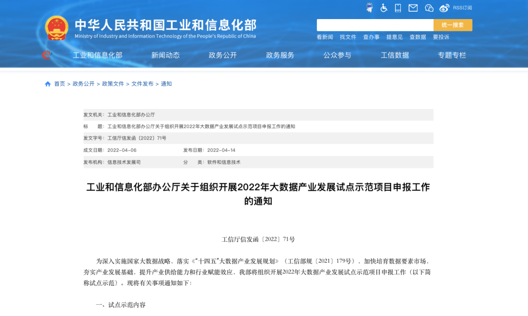 微信圖片_20220417094620.png 微信圖片_20220417094620.png