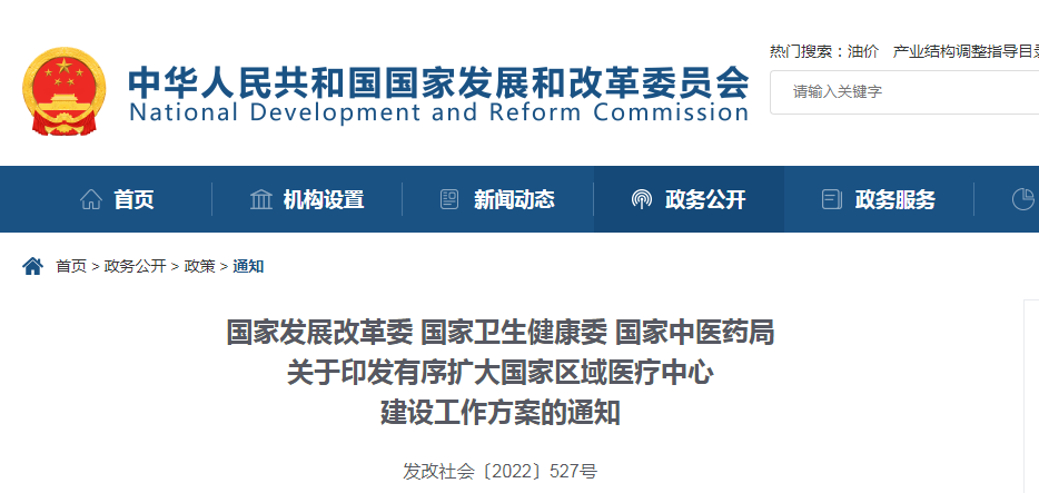 微信圖片_20220428082153.png 微信圖片_20220428082153.png