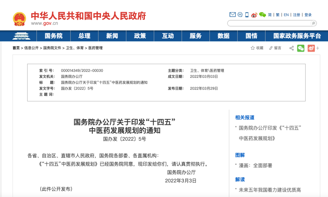 微信圖片_20220412100701.png 微信圖片_20220412100701.png