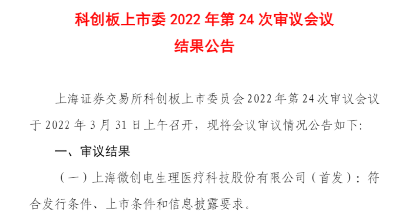 微信圖片_20220408160709.png