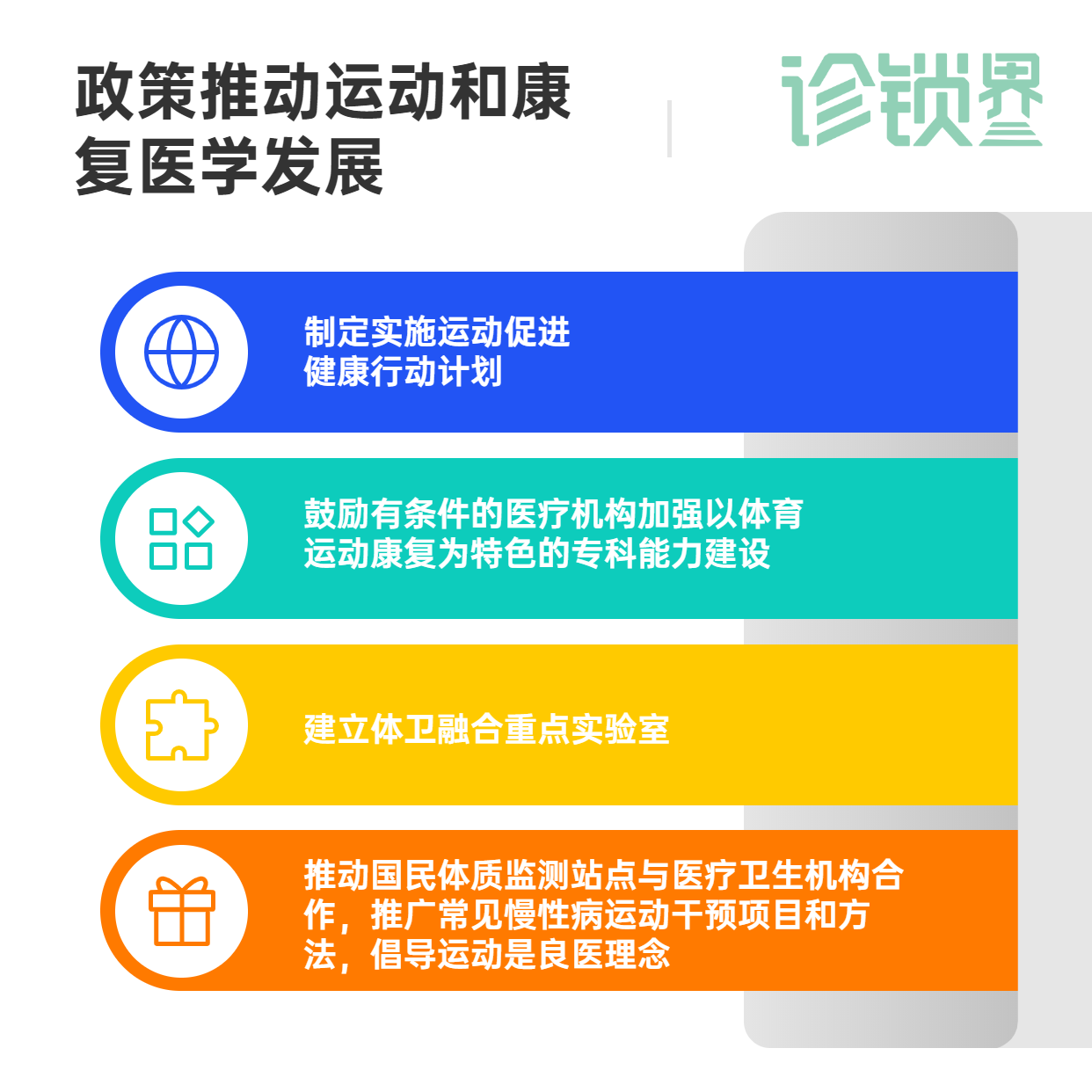 微信圖片_20220417100520.png 微信圖片_20220417100520.png