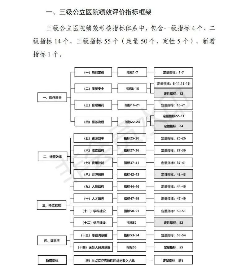 微信圖片_20220403101830.jpg 微信圖片_20220403101830.jpg