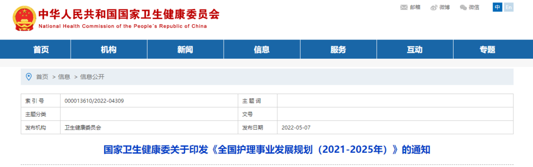 微信圖片_20220511091739.png 微信圖片_20220511091739.png