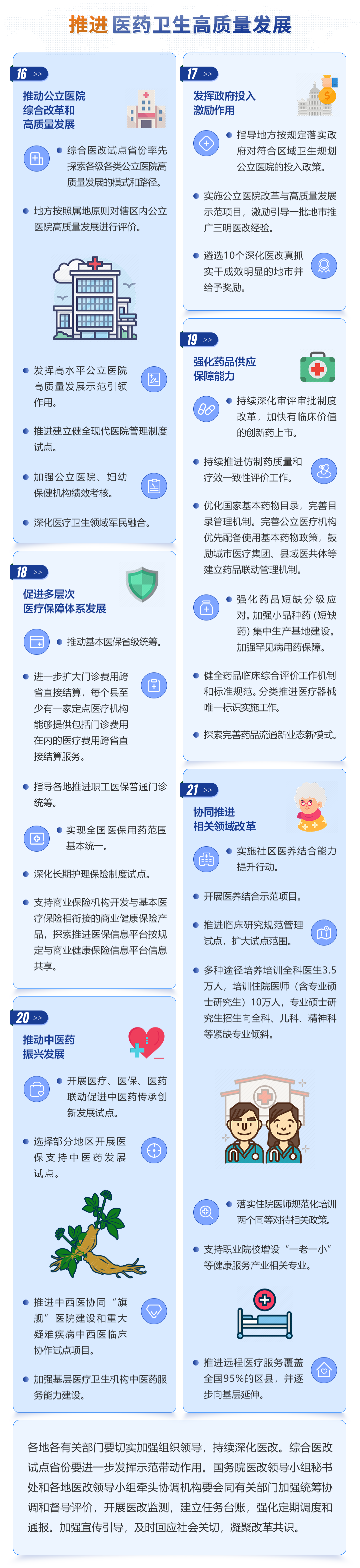 微信圖片_20220528174104.png 微信圖片_20220528174104.png