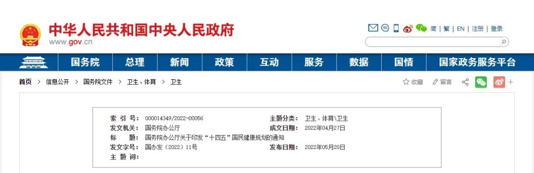 微信圖片_20220522155459.jpg 微信圖片_20220522155459.jpg