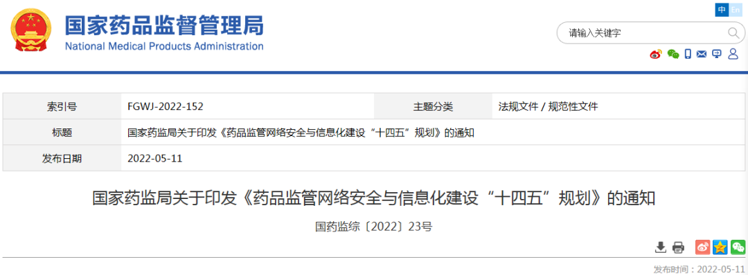 微信圖片_20220512091626.png 微信圖片_20220512091626.png