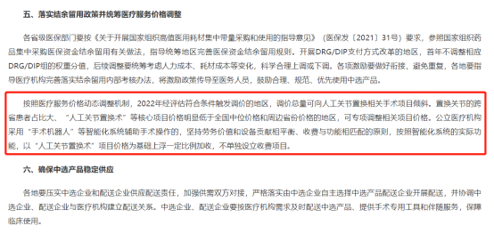 微信圖片_20220506151032.png 微信圖片_20220506151032.png