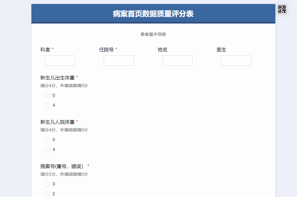 微信圖片_20220517085046.png 微信圖片_20220517085046.png