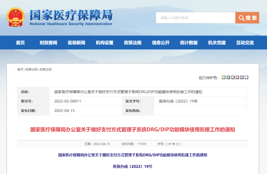 微信圖片_20220513093531.png 微信圖片_20220513093531.png