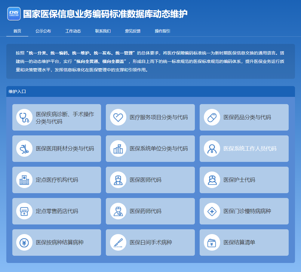 微信圖片_20220526091215.png 微信圖片_20220526091215.png