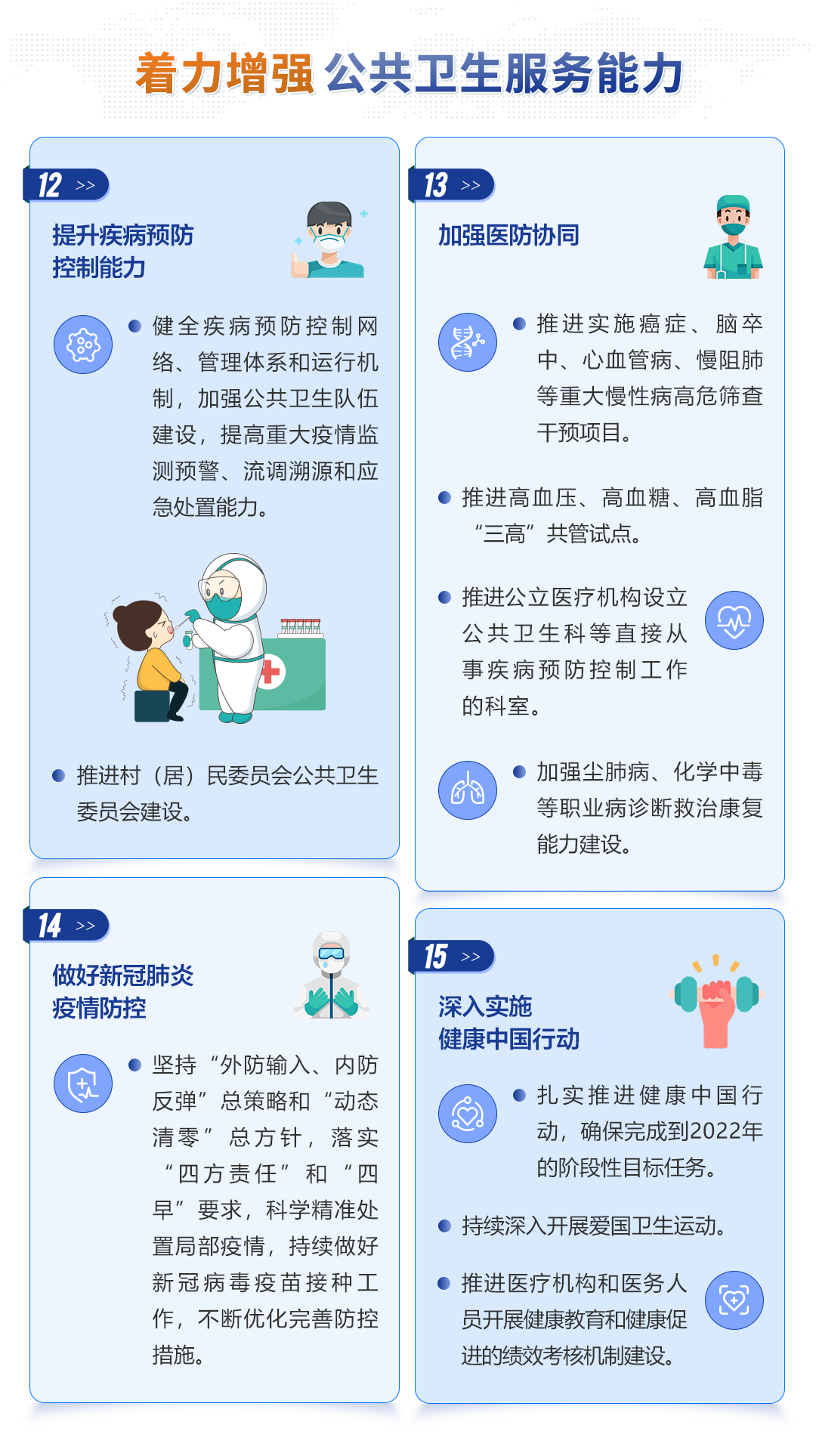 微信圖片_20220528174100.png 微信圖片_20220528174100.png