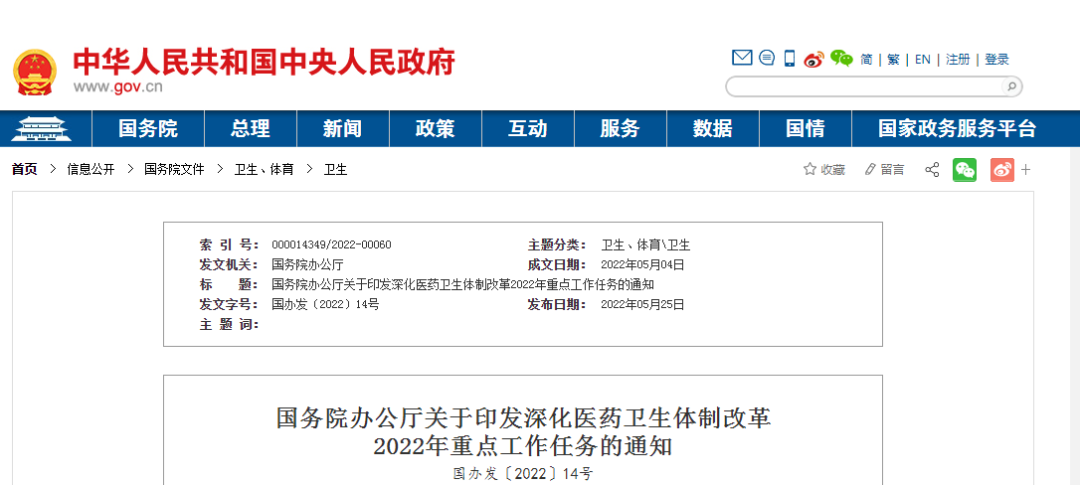 微信圖片_20220526090519.png 微信圖片_20220526090519.png