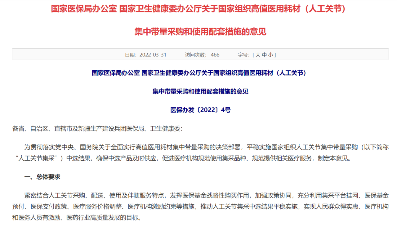 微信圖片_20220506151028.png 微信圖片_20220506151028.png