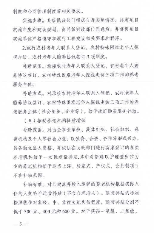 微信圖片_20220605090044.png