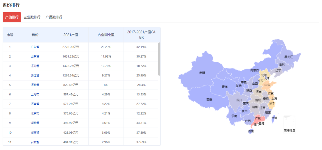 微信圖片_20220613151648.png 微信圖片_20220613151648.png