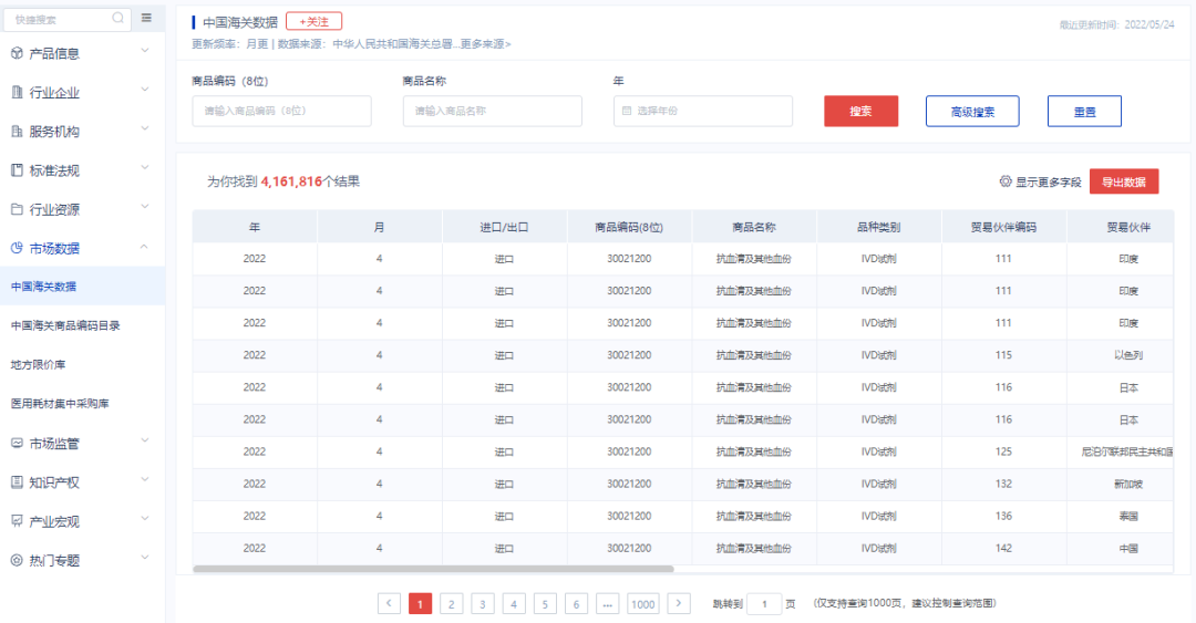 微信圖片_20220622090415.png 微信圖片_20220622090415.png