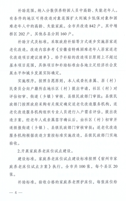 微信圖片_20220605090039.png
